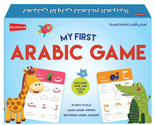 Islamic Educational Board Games for Muslim Children - Kids Learn While Playing - Picture 68 of 222