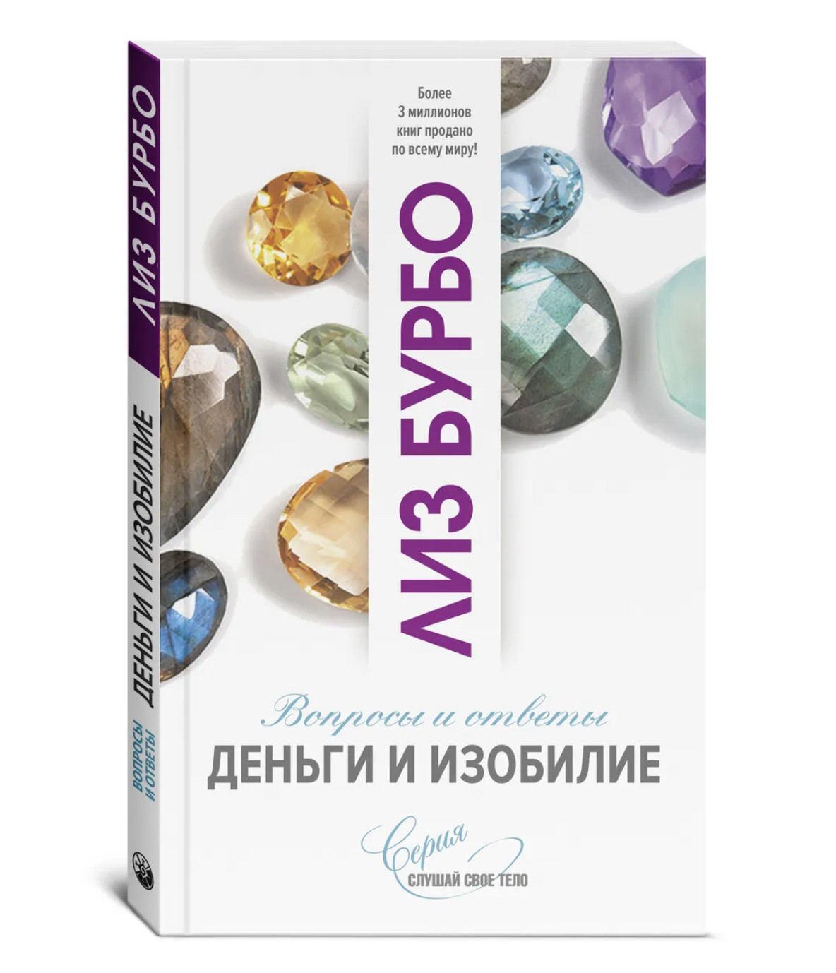 Бурбо | Деньги изобилие | Эзотерика Духовные практики