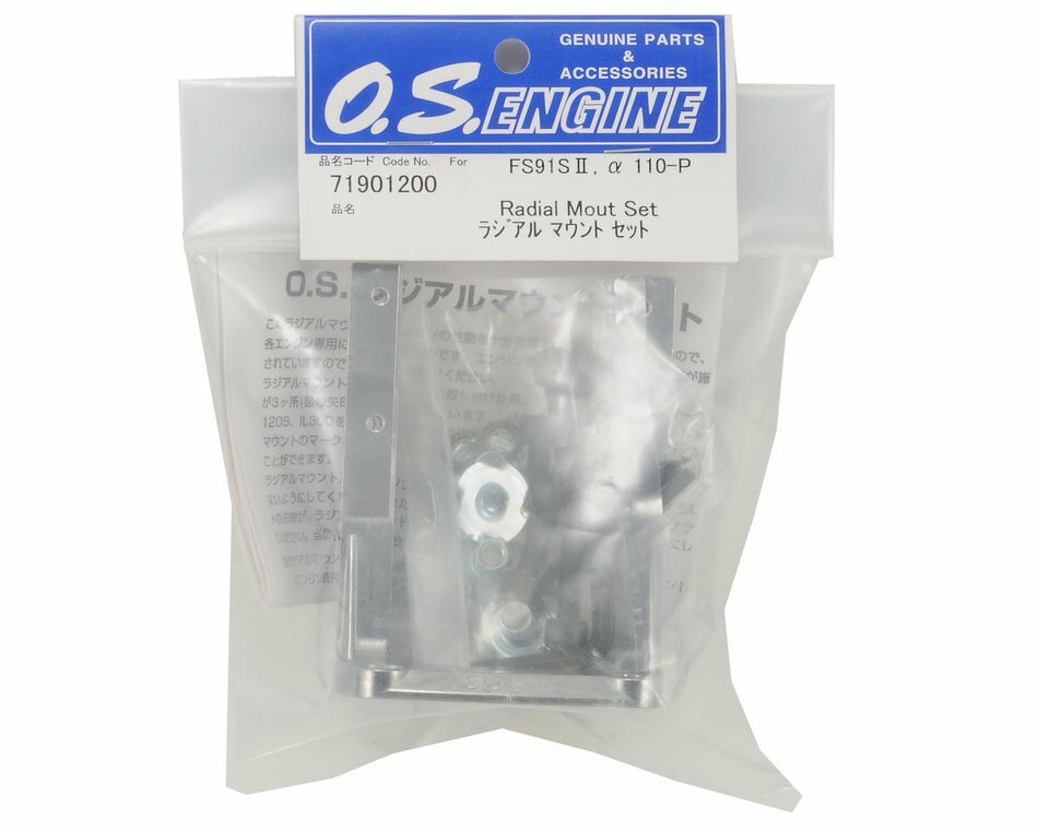 OS FS26SC エンジンマウント OS FS26SC エンジンマウント PARTS & ACCESSORIES