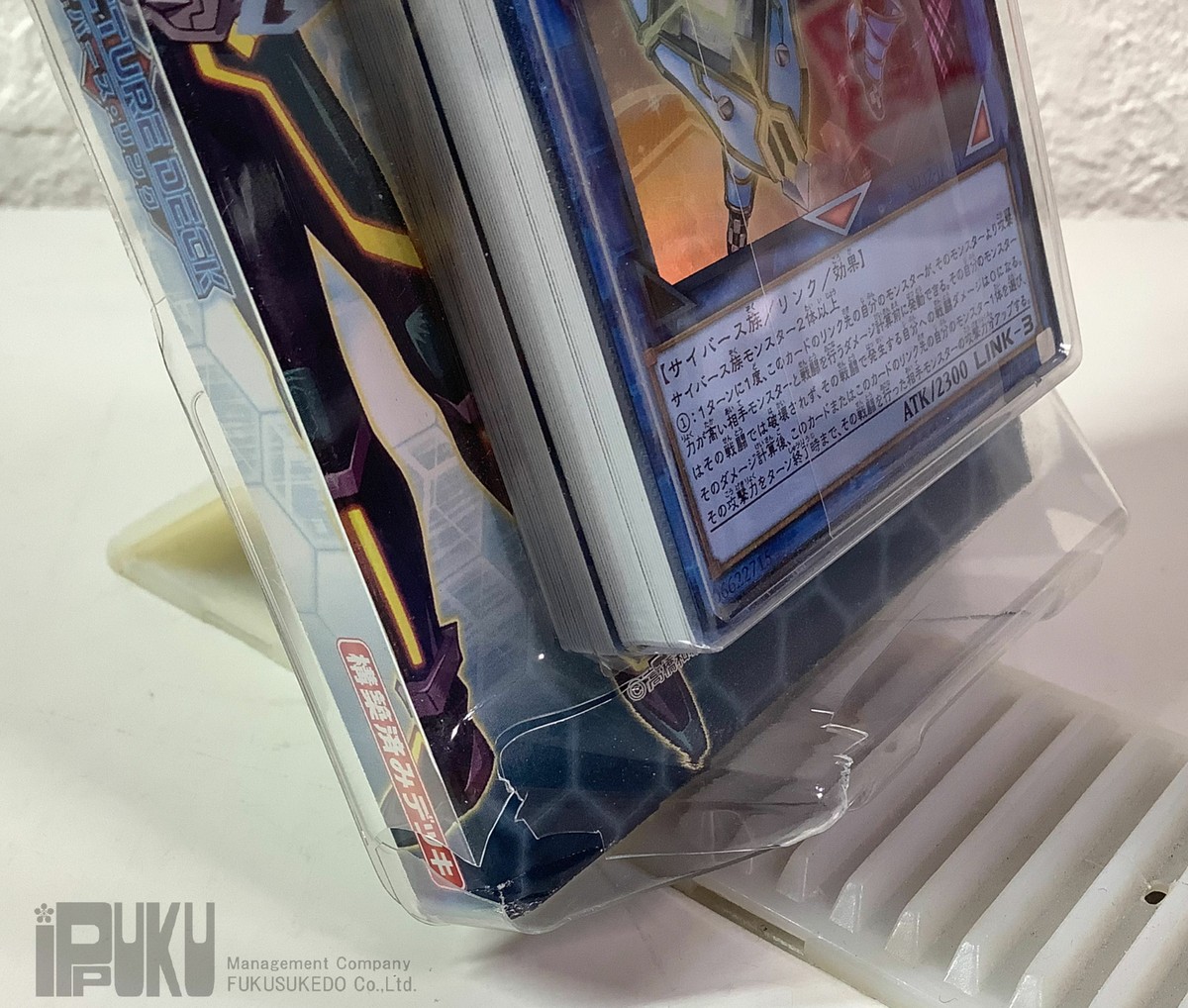 yugioh legendary decks ii 2024 Amazon.com: Yu-Gi-Oh! Legendary Decks 2 2024 Unlimited Reprint : Toys &  Games main image 0