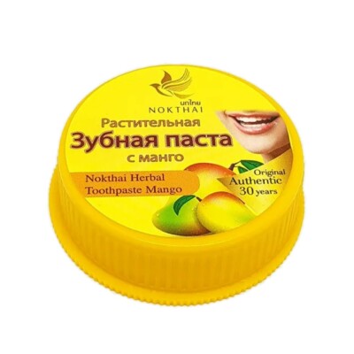 Dentifrice à la niacinamide, dentifrice blanchissant à la niacinamide pour dents sensibles et