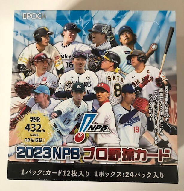 EPOCH 2023 Season NPB Nippon Professional Baseball Card Pack Box