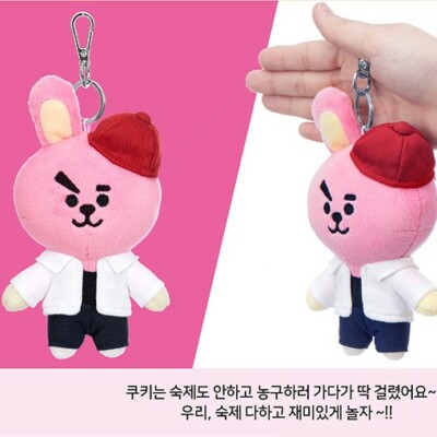 BTS BT21 Official Authentic Cooky Soft Plush After School Mini Bag