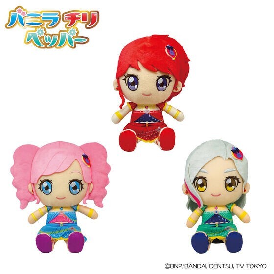 Aikatsu! Series Chibi Plush Aikatsu! Unit ver. Vanilla Chili
