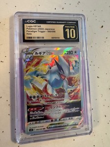CGC 10 Pristine | eBay