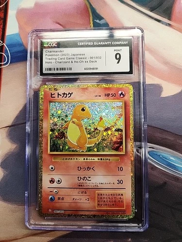 Charmander 001/032 Pokemon TCG Classic: Charizard Holo (Japanese) CGC 9 MINT