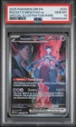 2025 POKEMON DRI EN-DESTINED RIVALS #231 TEAM ROCKET'S MEWTWO EX PSA 10