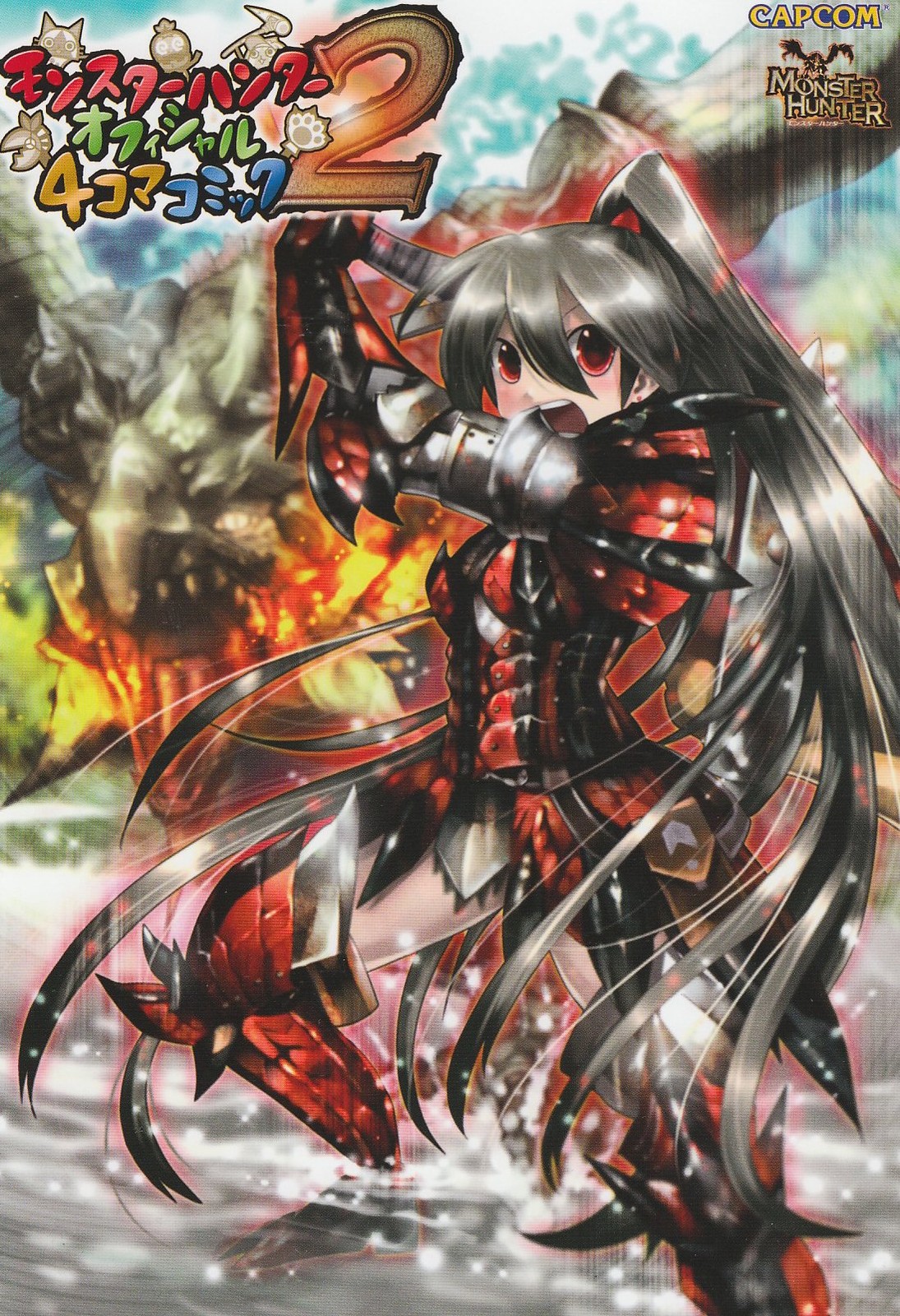 Monster Hunter Official 4-Panel Comic 2 (Capcom Official Books) book form JP