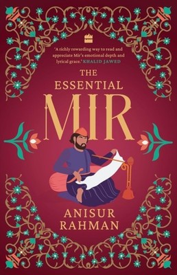 ESSENTIAL MIR by ANISUR, RAHMAN Hardback Self Help Business
