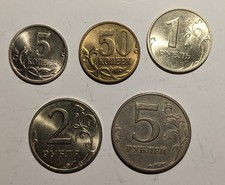 1997 Russia Россия 5 Coin Lot - Reform Coinage, Y601,Y603-Y606