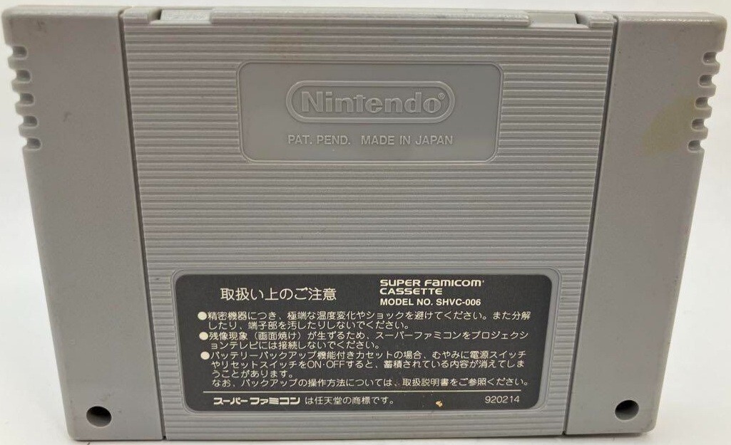 Dark Kingdom SNES SFC Nintendo Super Famicom Japanese Version | eBay