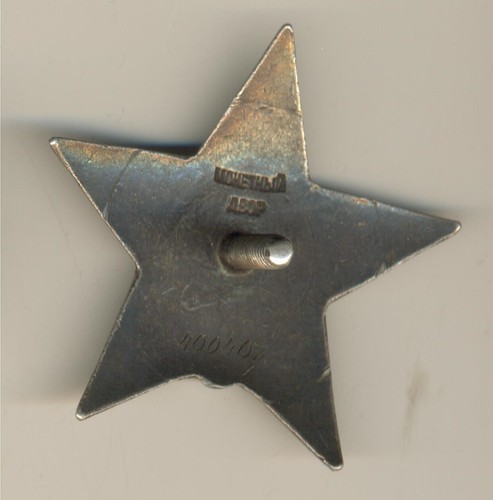 Sowjetische Medaille Orden Banner Abzeichen Roter Stern Held Sowjetunion Auszeichnung Pfadfinder (# 1164) - Bild 4 von 8