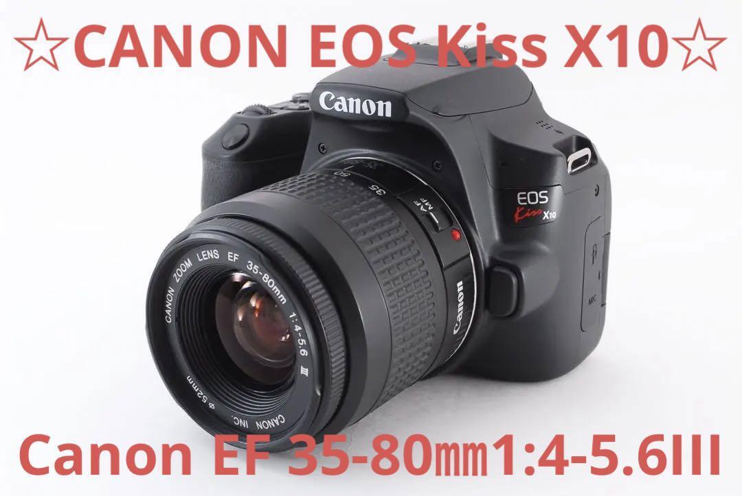 canon kiss x10 +Canon EF 35-80mm standard lens set | eBay canon kiss x10 +Canon EF 35-80mm standard lens set | eBay