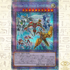 Wake Up Your Elemental HERO HC01-JP012 Prices | YuGiOh Japanese
