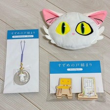 Suzume No Tojimari Daijin Mascot Soft Mascot Set Clip Charm