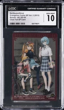 2012 EVANGELION COMIC SP VOL. 2 #CLSP-04 REI / ASUKA / SHINJI CGC 10 GEM MINT