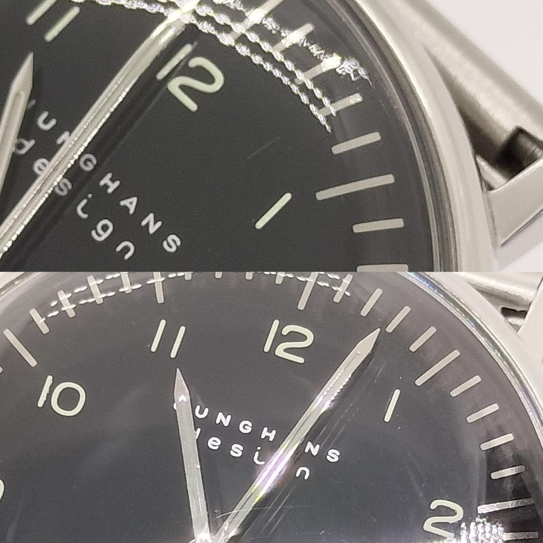 Junghans Max Bill Hand-Winding 027/3702.00M Black Dial 34mm SS