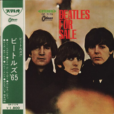 The Beatles - Beatles For Sale = ビートルズ 65 / VG / LP