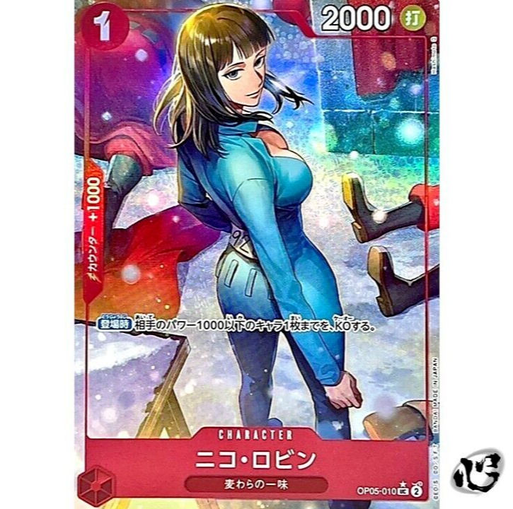 P.O.P NICO.ROBIN リペイントバージョン 限定版 P.O.P NICO.ROBIN リペイントバージョン 限定版 Amazon.com
