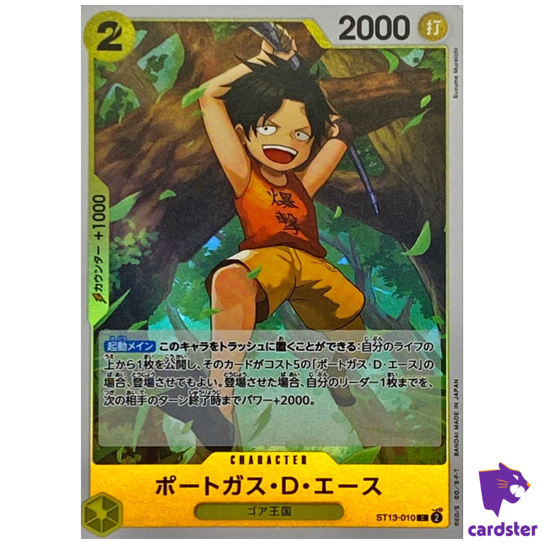 Portgas D. Ace ST13-010 C The Three Brothers Bond One Piece Card