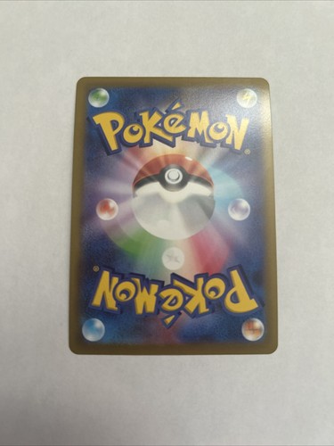 Japanese 001/067 Beedrill V S10P Space Juggler Sword Shield Pokemon Card TCG RR - Picture 2 of 2