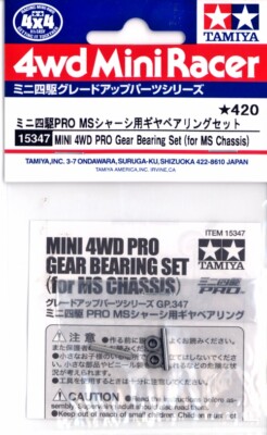 ♡専用♡ TAMIYA 15347 Mini 4WD PRO Gear Bearing Set (for MS Chassis) | eBay