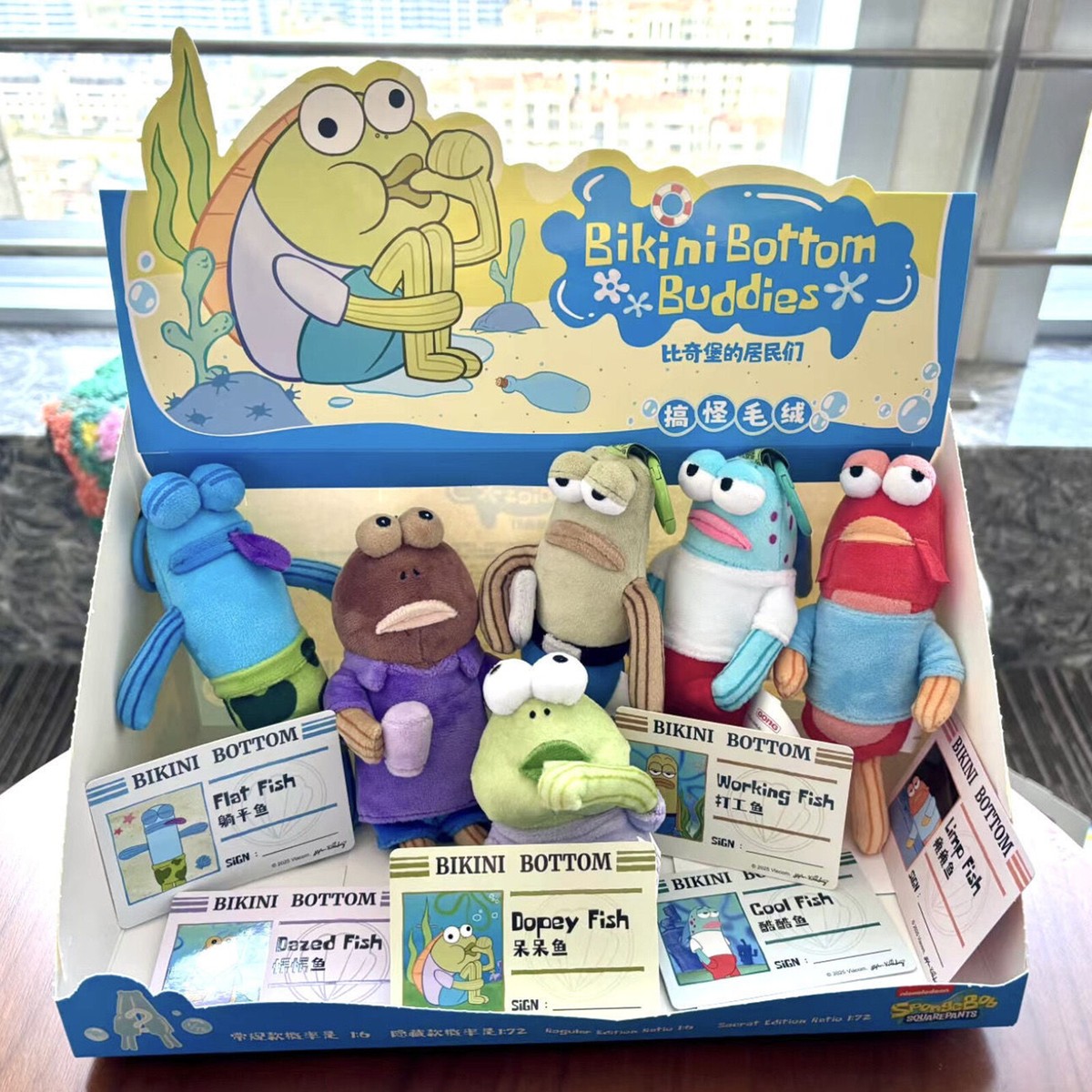 Bikini Bottom Buddies Series Confirmed Blind Box Plush