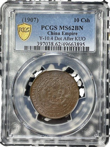 古錢 PCGS Japan MS 62 1856-60 Ansei Era 2 Bu Gold Large Rare Grade Unc