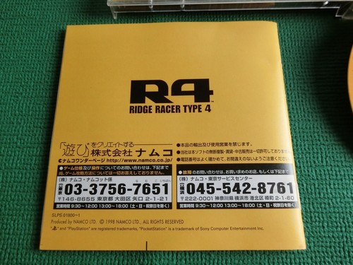 PS1 R4 Ridge Racer Type 4 Japan Import NAMCO Sony Playstation 1 - Picture 6 of 8
