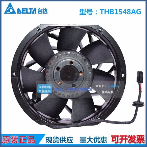1PC pour ventilateur refroidissement voiture THB1548AG DC 17251 48V 3.60A - Photo 3/5