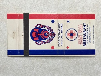 BA493 Matchbook Cover Great Wall Restaurant Chinese Cuisine Aurora Illinois IL