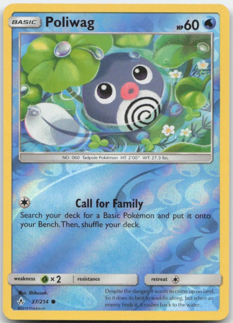 Poliwag