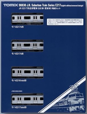 Tomix 98830 JR E217 Suburban Train 8th Car/Renewed Car 4-Car Add-on Set N Scale
