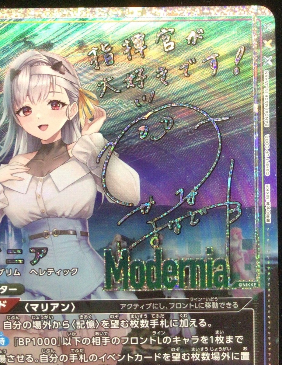 Signed UNION ARENA NIKKE UA18BT/NIK-1-019_SR Modania FOIL Japanese