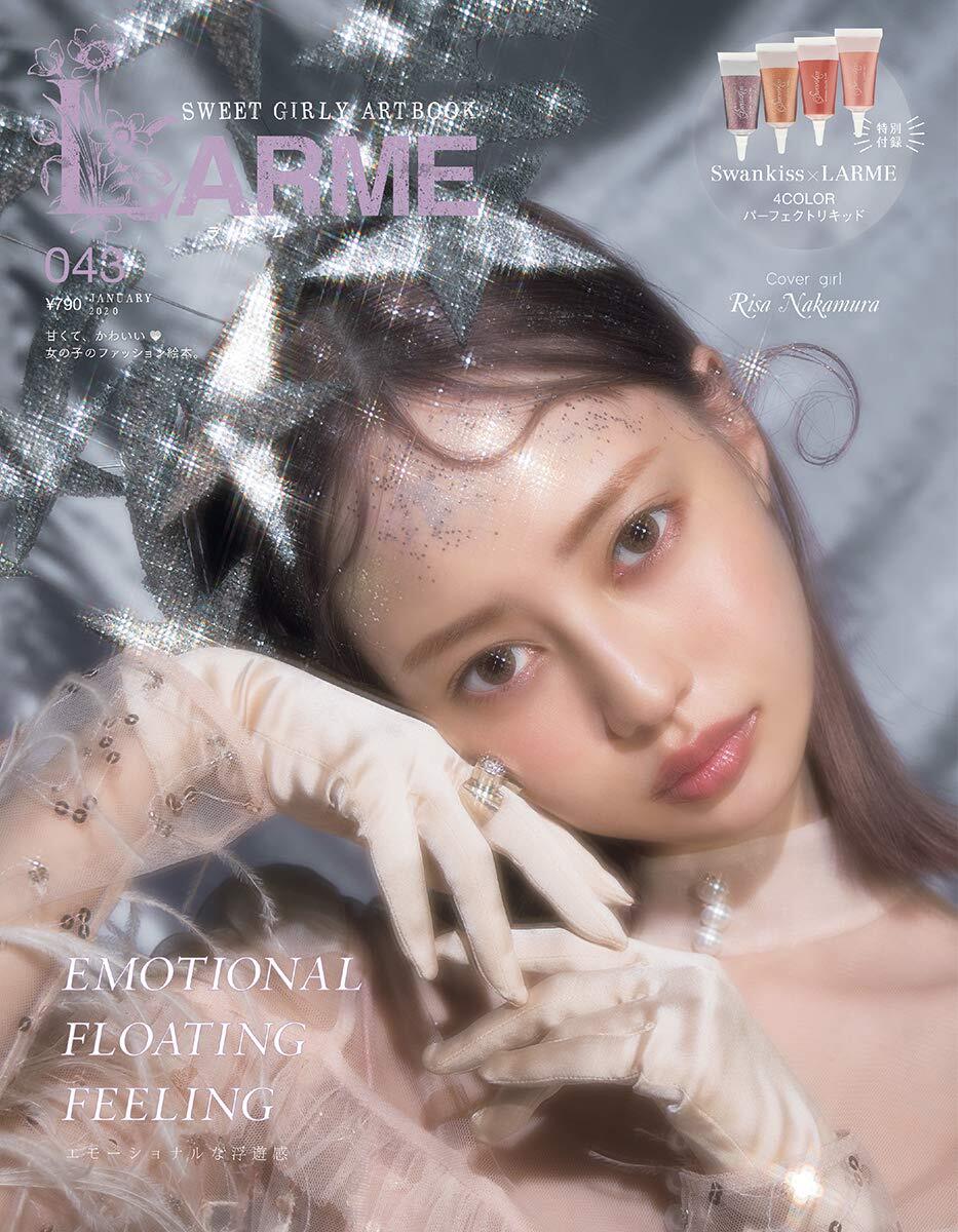 ファッション雑誌LARME まとめ売り LARME January 2020 Magazine fashion Tokyo kawaii Nakamura Risa