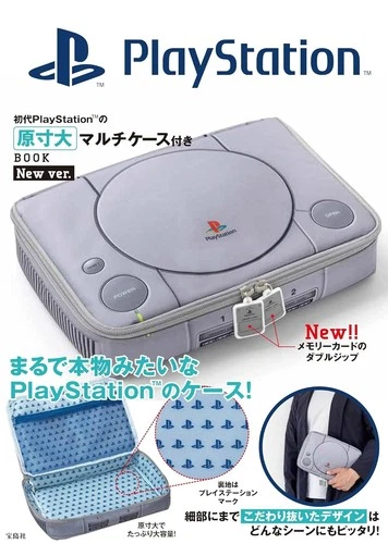 Original PlayStation™ life-size multi-case book new version Takarajimasha Japan