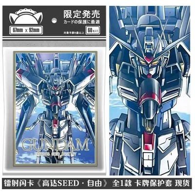 mecha card sleeves Eschaton may be subjected to some import restrictions Gundam TCG Card Sleeves: Gundam