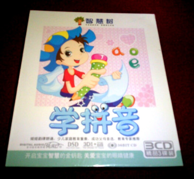 Wisdom Tree Learn Chinese Pinyin NEW SEALED import 3 CD set Little Genius series
