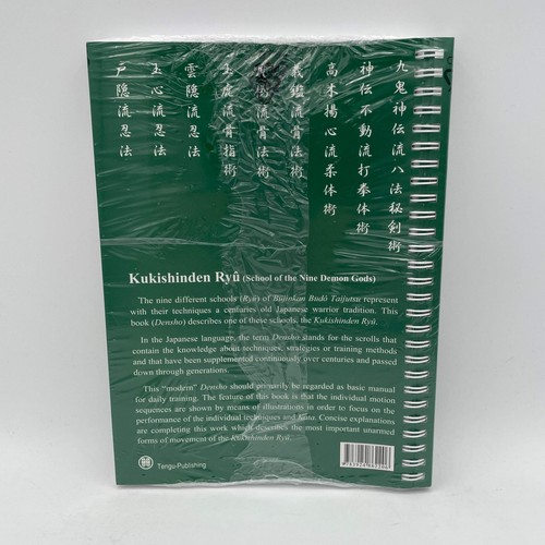 Bujinkan Budo Densho Book 2 Kukishinden Ryu by Carsten Kuhn - Picture 4 of 5