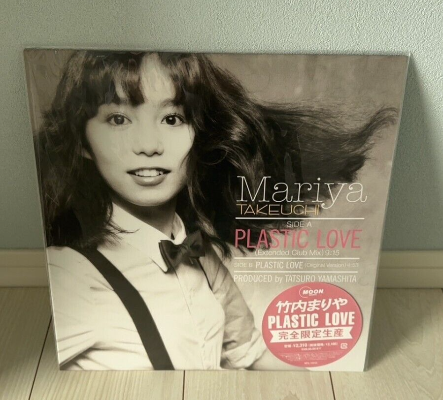 Mariya TAKEUCHI - PLASTIC LOVE - LP Record Limited Edition