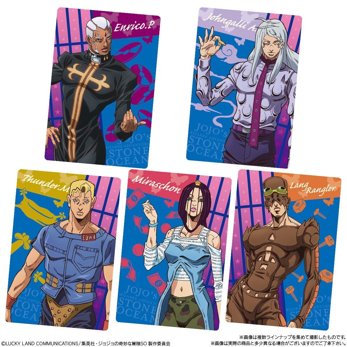 Character card All 6 types set bonus card JOJO'S BIZARRE ADVENTURE Part 6  : Stone Ocean Fair in Loft target product Purchase benefits, Goods /  Accessories