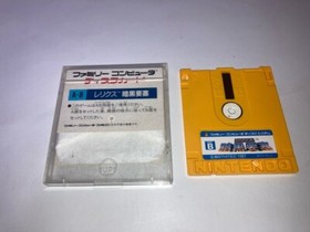 Relics Ankoku Yousai Nintendo Famicom Disk FCD In Stock Japan import