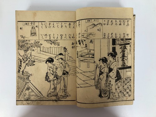 Woodblock Print book: Horai Hyakunin Isshu Princess Mirror Ukiyo-e 1852 - Imagen 12 de 21
