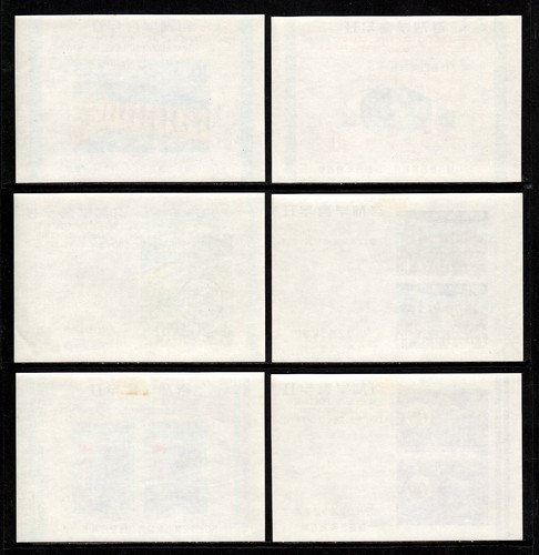 COREA — SCOTT 738a-746a — 1971 JUEGO DE HOJAS DE PROGRESO INDUSTRIAL — MNH/MLH — SCV $54 - Imagen 3 de 4
