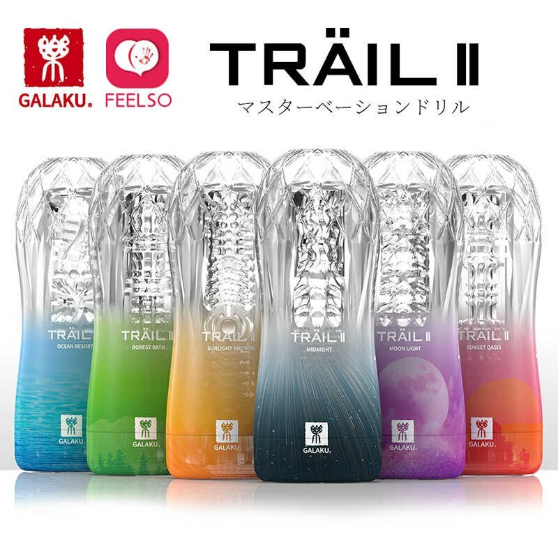 Trail II Galaku Male Masturbator Vagina Pussy Anal 3D Soft Cup Sex Toy For  Men | eBay
