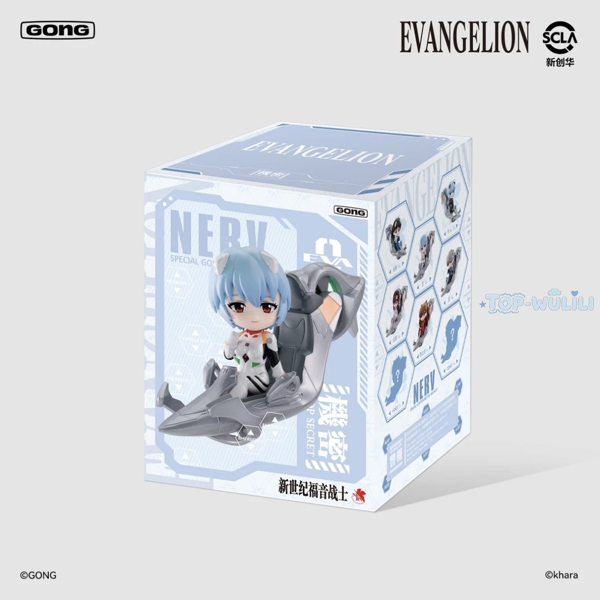POP MART GONG EVA Neon Genesis Evangelion Driver Series Figure