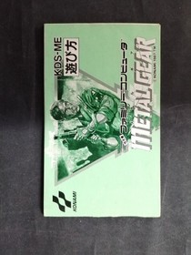 KONAMI Famicom Soft Metal Gear Used