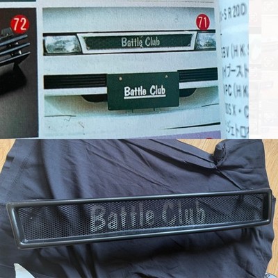 BATTLE CLUB GRILL FOR NISSAN SILVIA S13 RARE NISMO SR20 240SX 200SX HKS JDM 90s