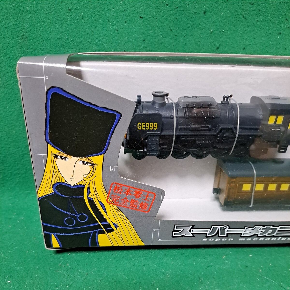 鉄道模型 DB 23 105 s-l1200.jpg
