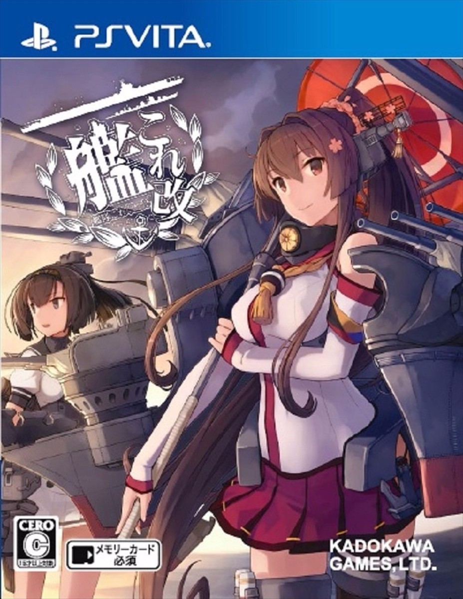 NEW PS Vita KanColle Kai Kantai Collection Limited Edition
